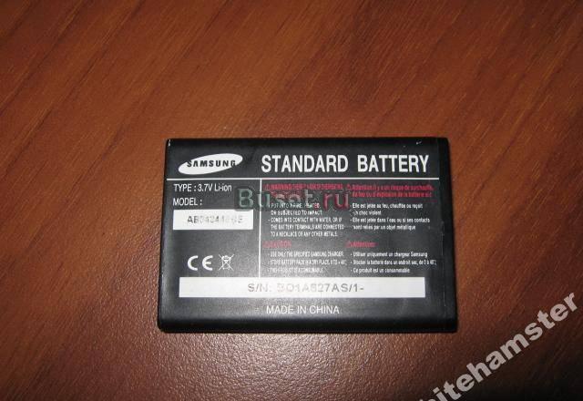 Аккумулятор для Samsung SGX-X210. Оригинальный Москва