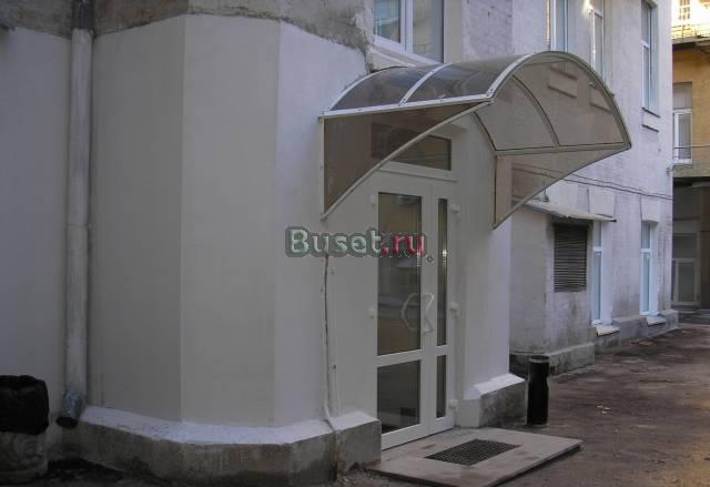 Cовместное производство Москва