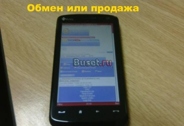 Продажа или Обмен Санкт-Петербург