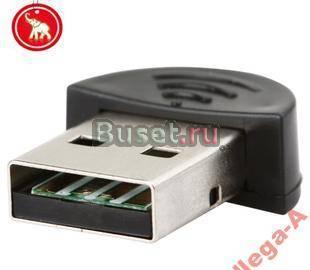 Блютуз адаптер Bluetooth 2.0 Москва