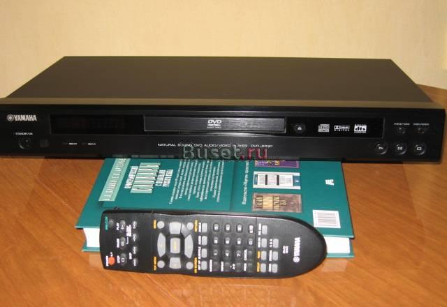 Плеер Yamaha DVD-S830 (Сделан в Японии) Москва