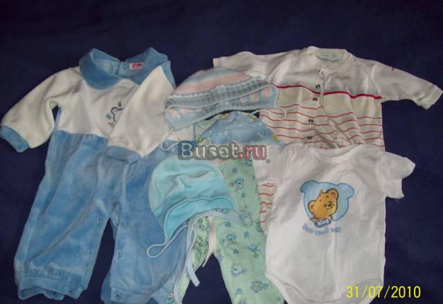 Детские вещи пакетом (0-4 мес) Санкт-Петербург