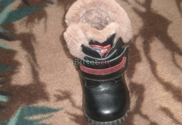 Детские  ботиночки Москва