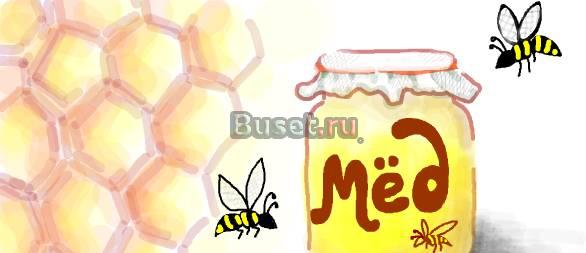 Продаю мед Омск