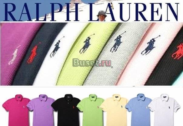 Поло Ralph Lauren Москва