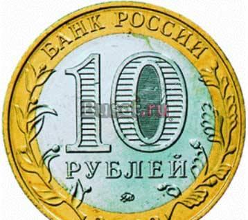 Возьму в дар старинные монеты Москва