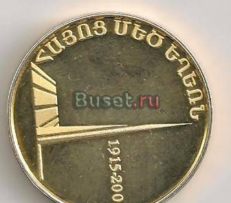Продам коллекционную монету Москва