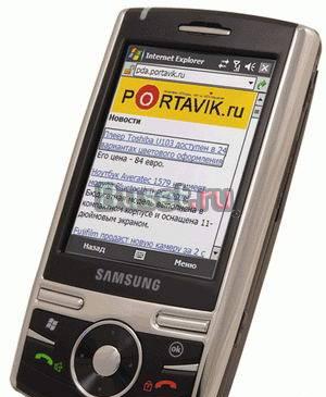 Samsung i710 Москва