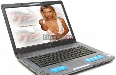 Стильный красавец sony vaio двухламповая 15.4" Москва