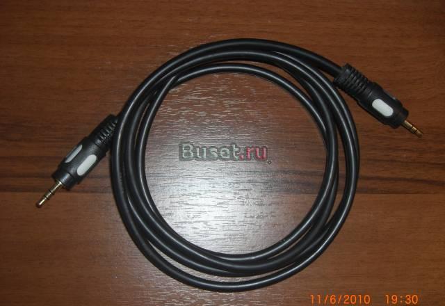 Провода, кабели Москва