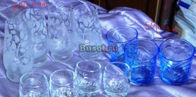 Посуда Москва