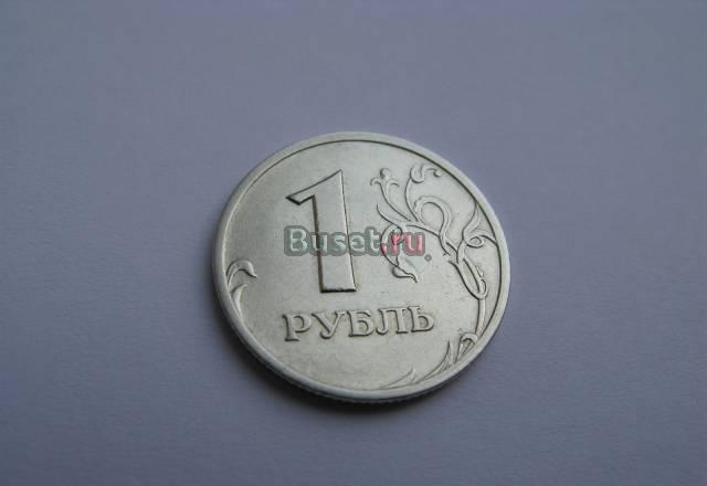 Куплю 1 , 2 , 5 рублей 2003 года Москва