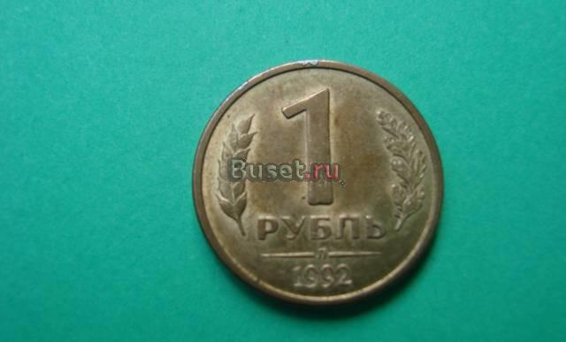 1 р. Россия Новосибирск