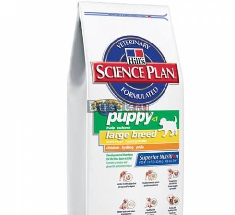 Корм Hills Science Plan для щенков Санкт-Петербург