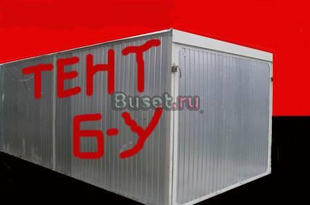 Продам Пенал тент-укрытие М-11 Размеры 5200 2600 1 Москва