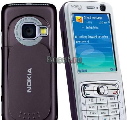 Nokia N73 Санкт-Петербург