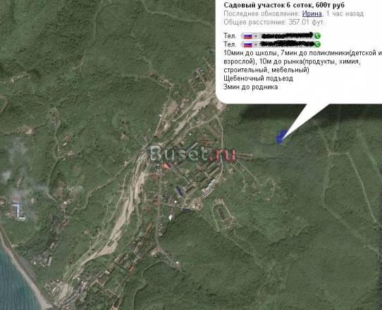 Садовый участок 6 соток Шепси