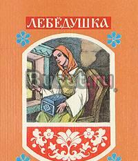 Детские качественные книги пакетом 10 шт Москва
