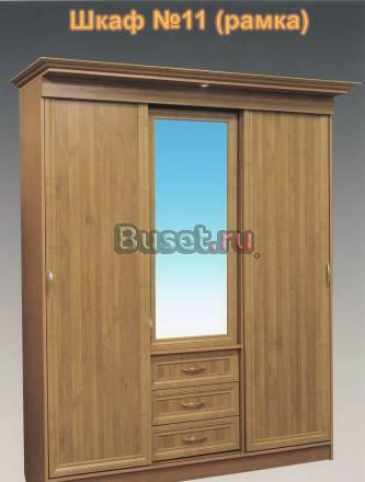 Прихожая Реутов