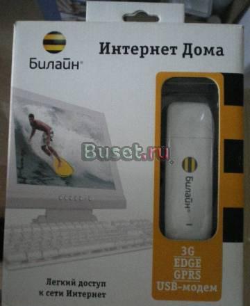 USB-модем Санкт-Петербург