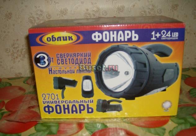 Фонарь Облик 2701 Москва