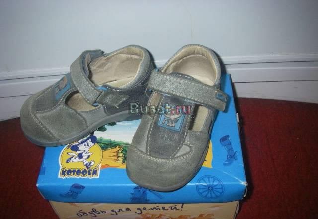 Детская обувь на выбор Санкт-Петербург