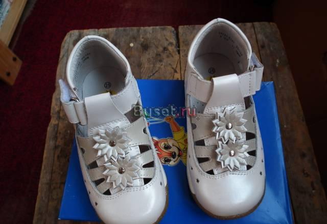 Туфли малодетские антилопа белые Санкт-Петербург
