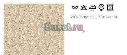 стулья Se-29 венге/беж(Италия) Новые с доставкой.  Москва