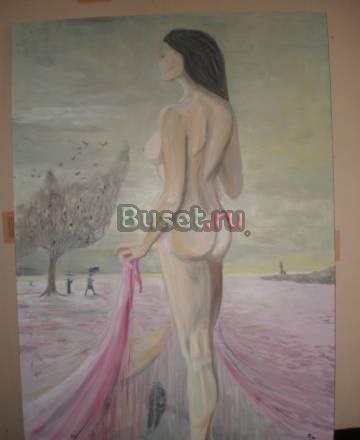 Авангард Москва