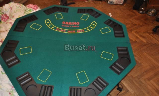 Складной стол для игры в покер Казань