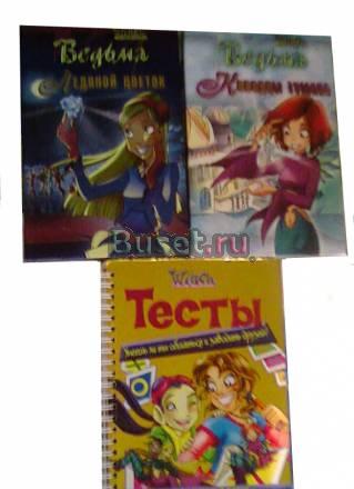 Книги witch Санкт-Петербург