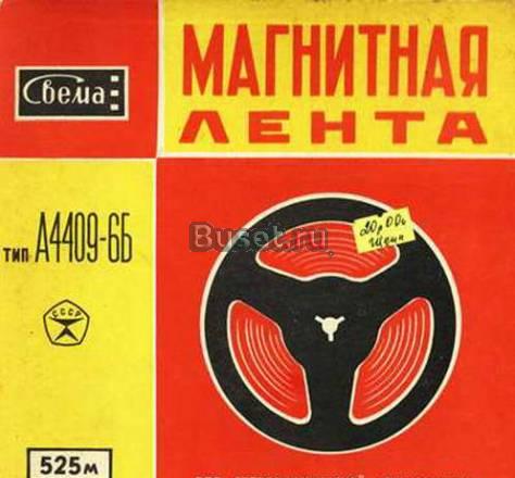 Оцифровка видеокассет, аудиокассет, слайдов, кино Москва