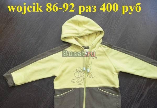86-92 раз д/м wojcik рубашка и кофта Москва