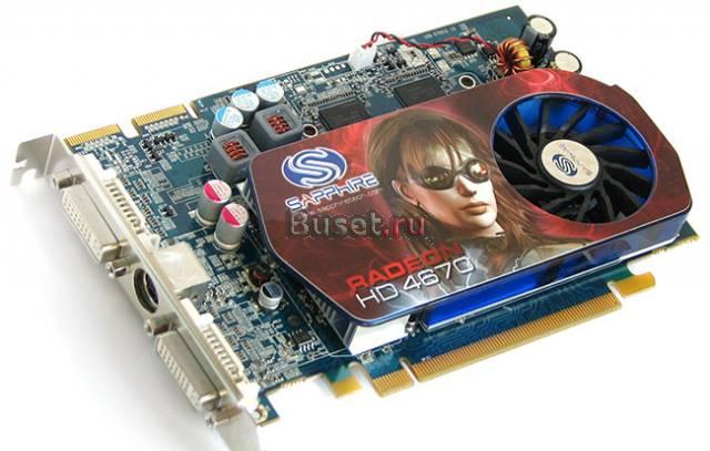 ATI radeon HD4670 Санкт-Петербург