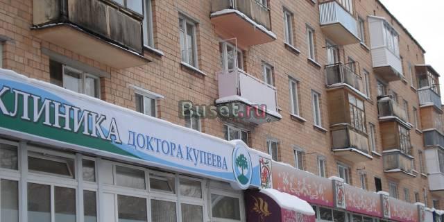 1 ком.кв. в п. Барвиха д.25 Барвиха