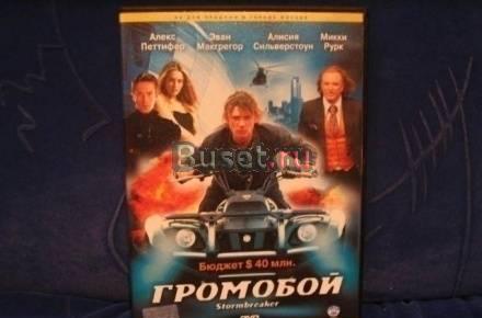 Крик Совы, Громобой, Лэсси, Лохматый папа, Дурдом на ко Саратов