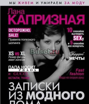 Поменяю книги на другие Москва