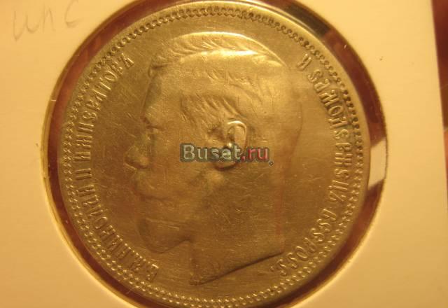 Рубль 1896 года UNC Москва
