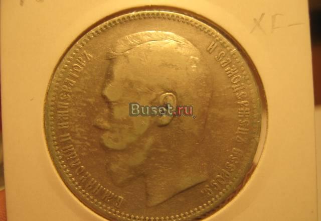 Рубль 1896 года аг XF Москва