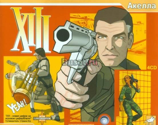 XIII, Colin McRea Rally 2005, American Chopper Москва