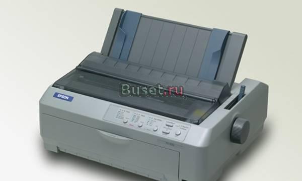 Матричный принтер Epson FX-890 + картридж Москва