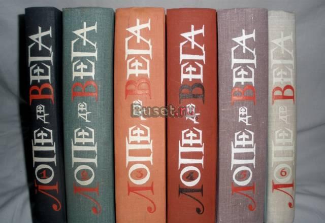 Собрания сочинений Лопе де Вега, Конан Дойль,ильф Санкт-Петербург