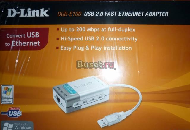 D-Link(DUB-E100) USB 2.0 fast ethernet adapter Санкт-Петербург