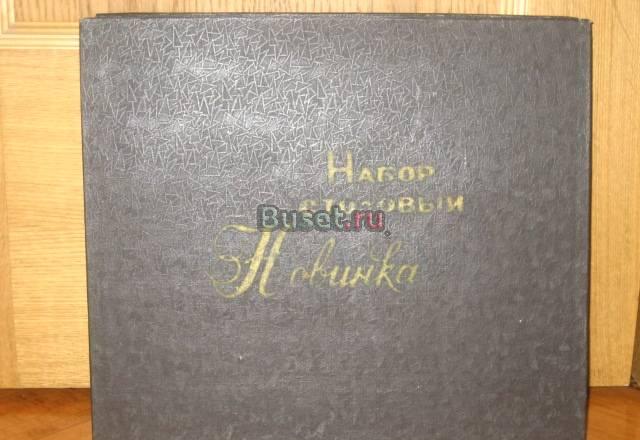 Набор столовый 24 предмета из нержавейки СССР Санкт-Петербург