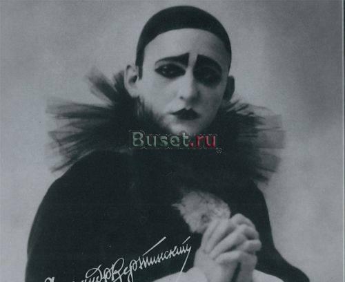 CD Вертинский (Bohemia music) Москва