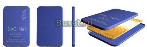 Корректор функционального состояния - кфс (Владиво Владивосток