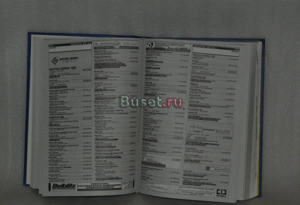 Каталог БЕЛАРУСЬ XXI ВЕК Ижевск