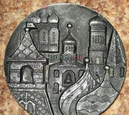 Памятные медали Москва