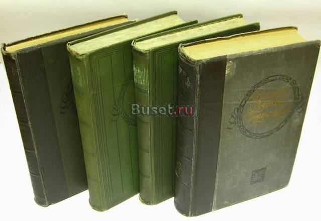 Антикварные книги.Продажа книг.Книжный магазин Ульяновск