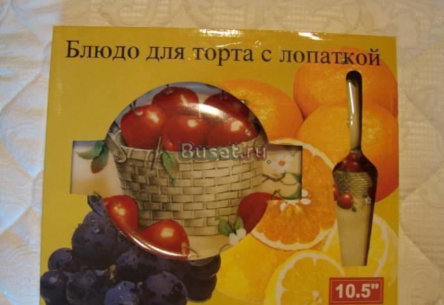 Блюдо для торта с лопаткой Москва